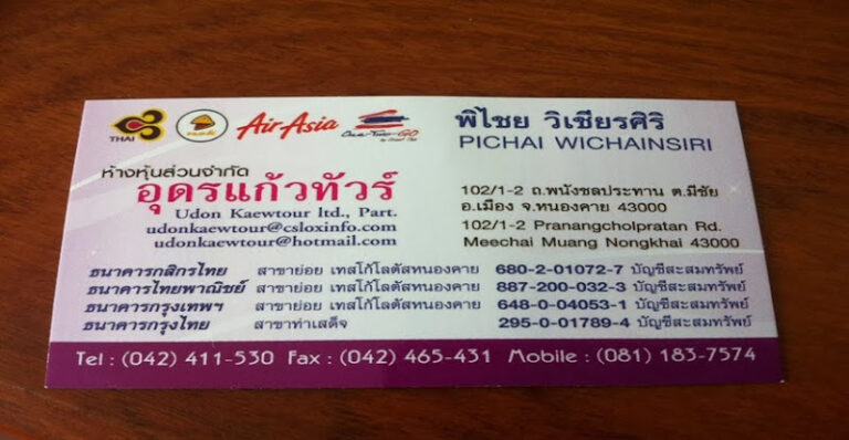 Read more about the article Getting from Vientiane to Udon Thani