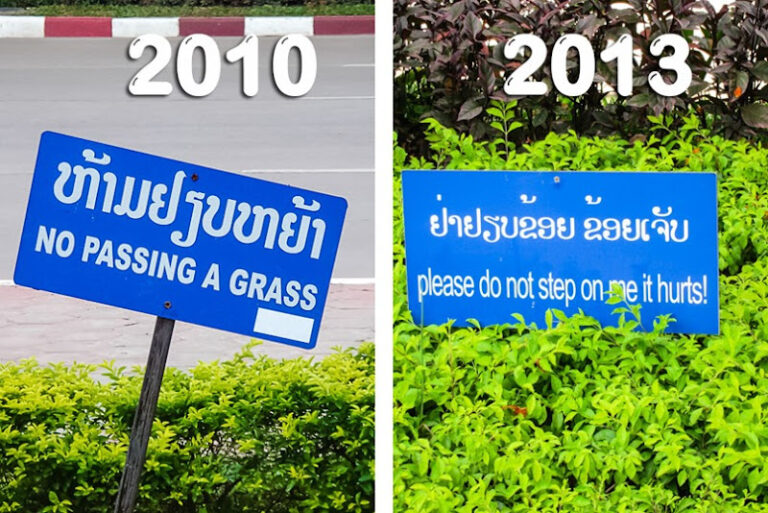 Read more about the article August in Vientiane (& other places)